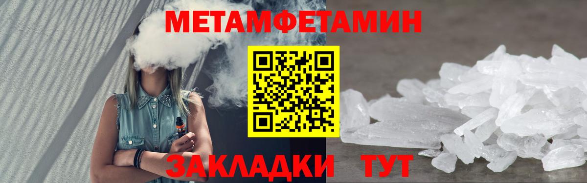 АМФ Розовый Валуйки