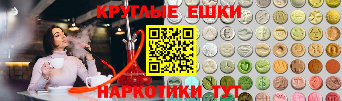 Валуйки  Ecstasy VHQ  ЭКСТАЗИ Дубай  Ecstasy  Вход с VPN 