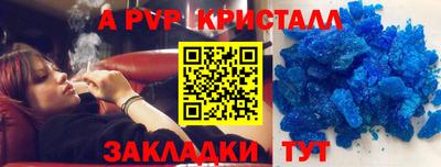 альфа пвп VHQ Кимры
