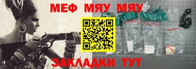альфа пвп VHQ Кимры