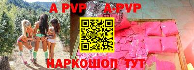 mdpv Кинель