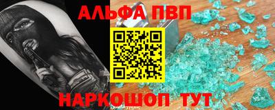 mdpv Кинель