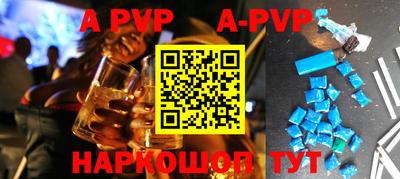 mdpv Кинель