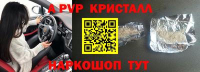 альфа пвп VHQ Кимры