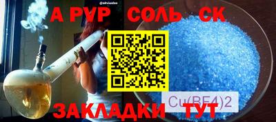 mdpv Кинель