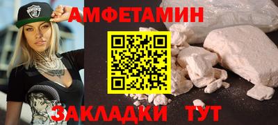 альфа пвп VHQ Кимры