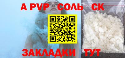 альфа пвп VHQ Кимры