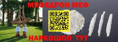 mdpv Кинель
