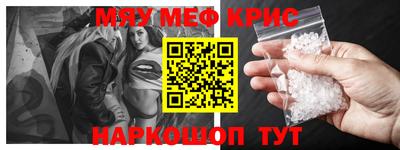 альфа пвп VHQ Кимры