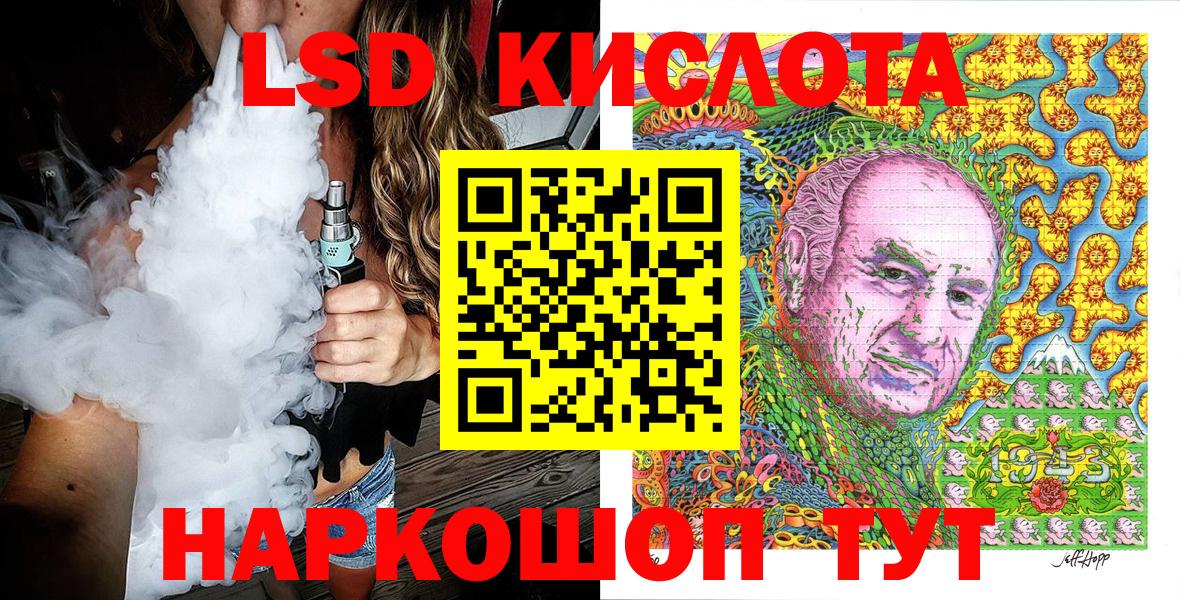 Валуйки  Наркотические марки 1,8мг  Вход с VPN 