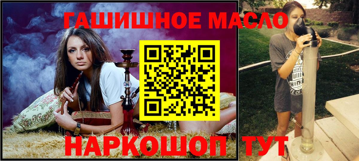 ТГК Wax Валуйки