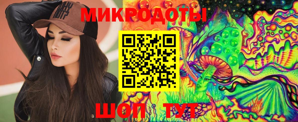 Галлюциногенные грибы MAGIC MUSHROOMS  Галлюциногенные грибы GOLDEN TEACHER  Валуйки  Вход с VPN 