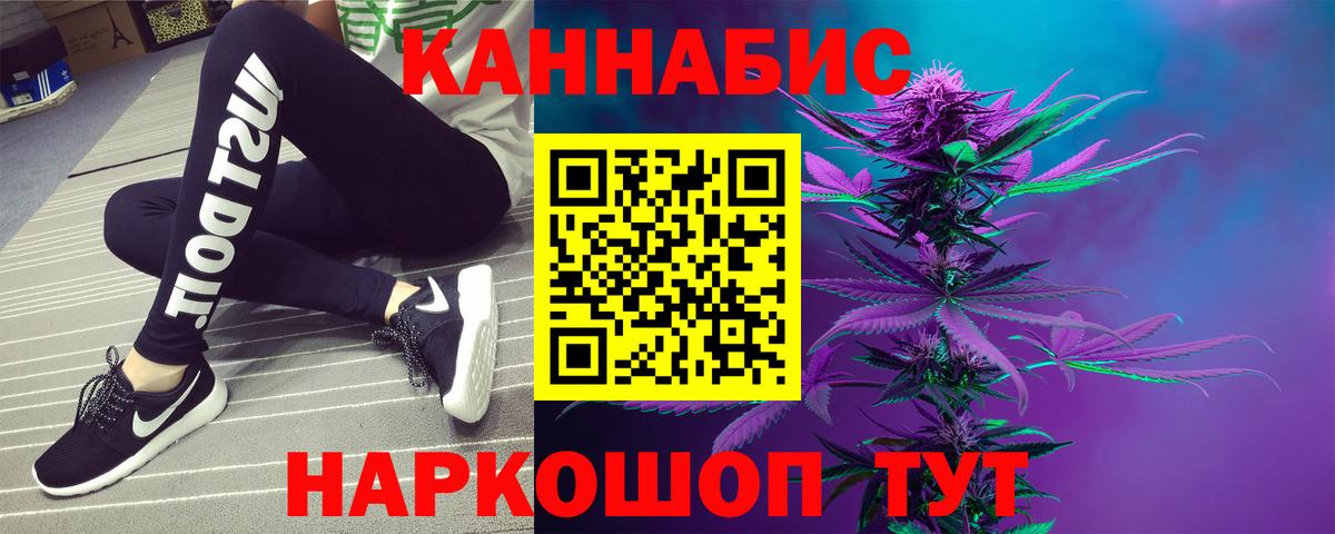 Каннабис ГИДРОПОН  Марихуана планчик  Вход с VPN  Валуйки  Шишки марихуана ГИДРОПОН 