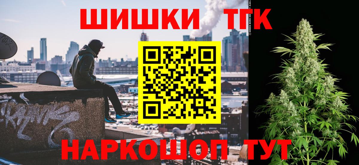 Канабис план Валуйки